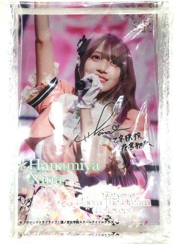 【未開封】ラブライブ!蓮ノ空女学院スクールアイドルクラブ 4th Live Dream ～Bloom, The Dream Believers～ Pack 蓮ノ空 Live Photo Collection SR001 デジタルサイン入りアクリルブロック 花宮初奈