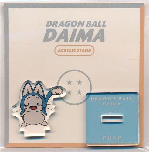 ドラゴンボール DAIMA ダイマ アクリルスタンド プーアル