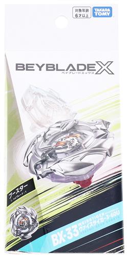 beyblade x | Proxy Shopping with Doorzo