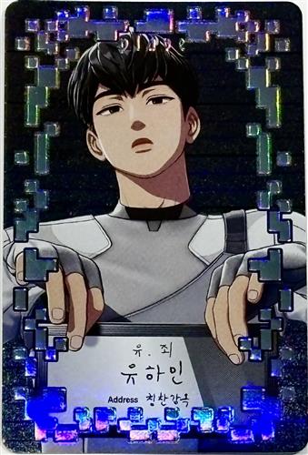 PLAVE 3rd Mini Album Caligo Pt.1(Fugitive Ver.) 封入特典 スターシェードフォトカード(メンバー) HAMIN(ハミン)