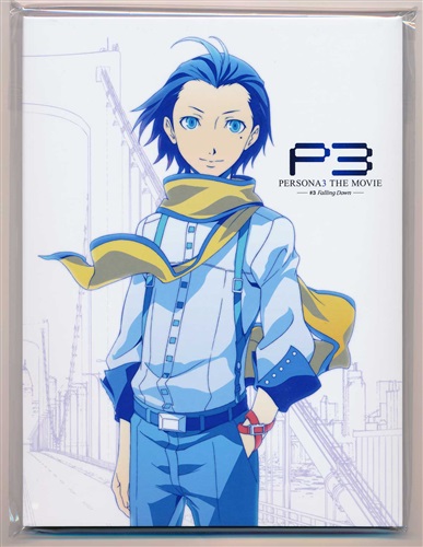 PERSONA 3 THE MOVIE #3 Falling Down