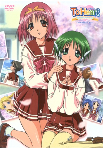 ToHeart～Remember my Memories～ コンプリートBOX 【DVD】