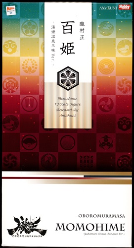 朧村正 百姫 -湯煙温泉三昧Ver.- 【ホビージャパン限定】 【フィギュア】[Hobby JAPAN] 