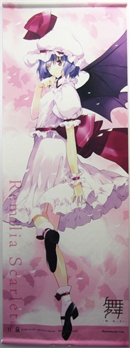 舞シリーズ 11 東方Project 超巨大等身大タペストリー レミリア・スカーレット [綾瀬孝|植田亮][C-CLAYS]＜平日限定セール＞