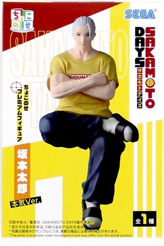 【未開封】SAKAMOTO DAYS ちょこのせプレミアムフィギュア "坂本太郎" 本気Ver.