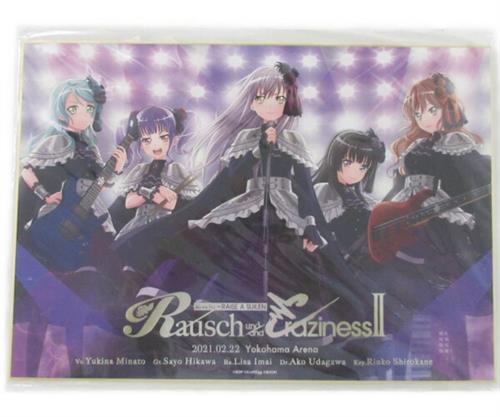 BanG Dream! 「Rausch und/and Craziness II」 記念色紙 Roselia 【Roselia×RAISE A SUILEN合同ライブ「Rausch und/and Craziness II」】