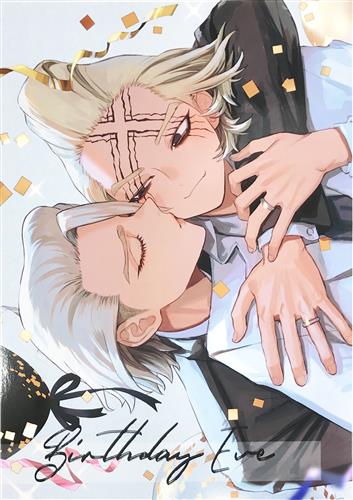 Birthday Eve 【Dr.STONE】[Hs2][hshs0w0]