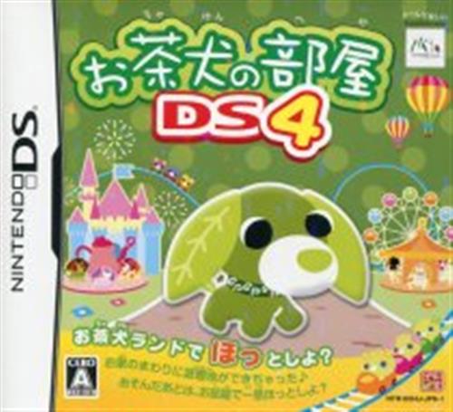 お茶犬の部屋 Ds 4 お茶犬ランドでほっとしよ Ds ゲーム Tvゲームソフト Ds アニメ グッズ ゲーム 同人誌の中古販売 買取 らしんばんオンライン