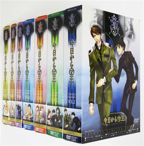 今日からマ王 Third Season アニメイト限定版 全7巻セット Dvd ｷｮｳｶﾗﾏｵｳ03ｼｰｽﾞﾝｱﾆﾒｲﾄｹﾞﾝﾃｲﾊﾞﾝｾﾞﾝ07ｶﾝｾｯﾄ 映像 音楽 Dvd セット組み アニメグッズ ゲーム 同人誌の中古販売 買取 らしんばんオンライン