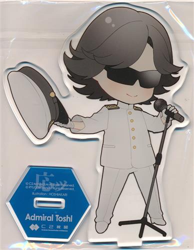 艦隊これくしょん -艦これ- いつかあの海で OP 龍玄とし / 時雨 初回生産限定盤封入特典 限定アクリルスタンド Toshl提督