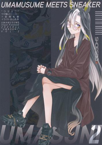 UMASUNI Vol.2 【ウマ娘】[silenxe*][蹴箱//SHOESBOX]