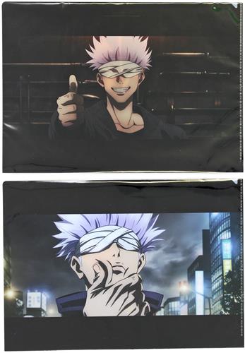 【未開封】劇場版 呪術廻戦 0 場面写クリアファイルセット 五条悟