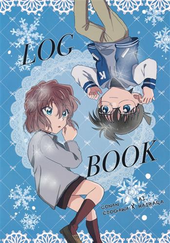 LOG BOOK CONAN EDOGAWA×AI HAIBARA 【名探偵コナン】[べーまる。][ネコのふうせん]