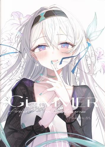 GLIMMER 【崩壊:スターレイル】[なも][NANAMOMO] ＜お年玉セール＞