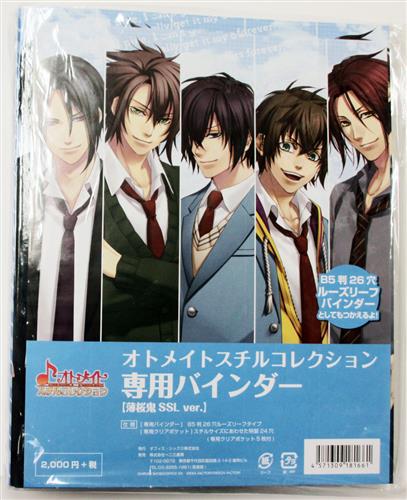 買取価格 円 薄桜鬼ssl Sweet School Life オトメイトスチルコレクション専用バインダー 薄桜鬼ssl Ver グッズ その他 その他 なっとく買取のらしんばんオンライン アニメグッズ 同人誌 中古ゲームのネット買取