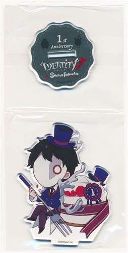 Identity V 第五人格 Sweets Paradise 1周年記念トレーディングアクリルスタンド リッパー ジャック グッズ 缶バッジ ラバーストラップ キーホルダー類 アクリルグッズ アニメグッズ ゲーム 同人誌の中古販売 買取 らしんばんオンライン