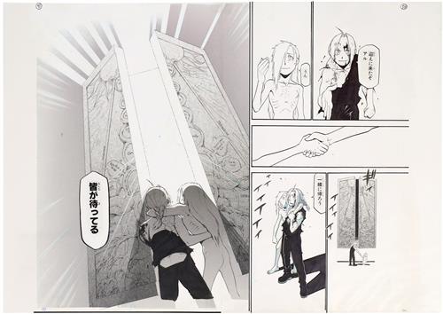 【未開封】鋼の錬金術師 複製原稿 D