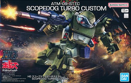 HG 装甲騎兵ボトムズ ザ・ラストレッドショルダー スコープドッグターボカスタム [BANDAI SPIRITS]