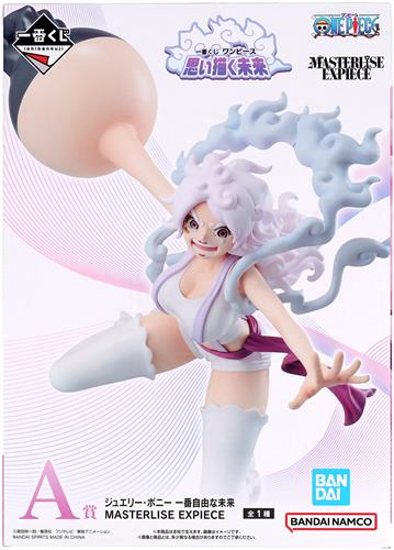 一番くじ ONE PIECE 思い描く未来 A賞 ジュエリー・ボニー 一番自由な未来 MASTERLISE EXPIECE