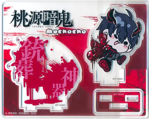【未開封】桃源暗鬼 アクリルスタンド MA 一ノ瀬四季