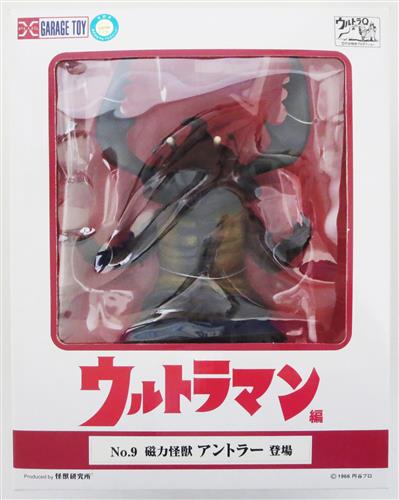 エクスプラス　大怪獣シリーズ　アントラー エクスプラス 大怪獣シリーズ アントラー 怪獣ミュージアム アントラー