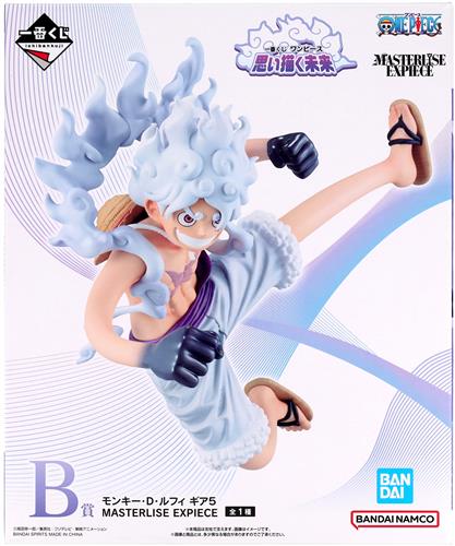 一番くじ ONE PIECE 思い描く未来 B賞 モンキー・D・ルフィ ギア5 MASTERLISE EXPIECE