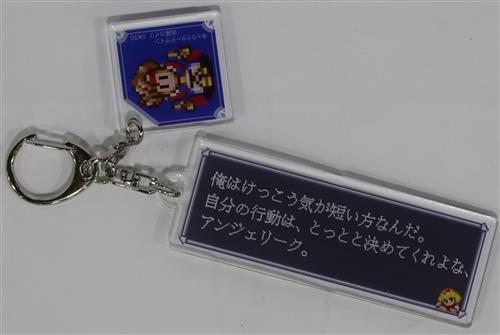 アンジェリーク ドット塩セリフランダムアクリルキーホルダー ランディ