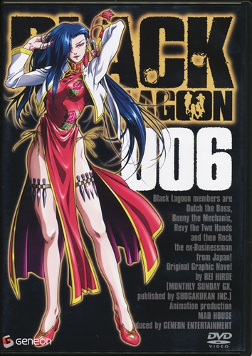 Black Lagoon 006 Dvd ﾌﾞﾗｯｸﾗｸﾞｰﾝﾀﾞｲ006ｶﾝ 映像 音楽 Dvd 一般 アニメグッズ ゲーム 同人誌の中古販売 買取 らしんばんオンライン