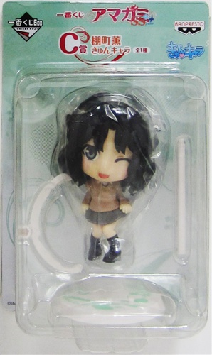 【未開封】一番くじ アマガミSS+ plus C賞 きゅんキャラ 棚町薫