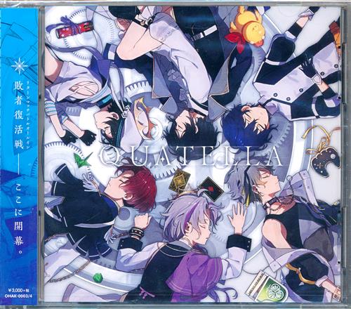 【未開封】Clock over ORQUESTA return match BATTLE all-in 【QUATELLA】 アニメイト限定盤 [皆川純子|白石涼子|三瓶由布子]