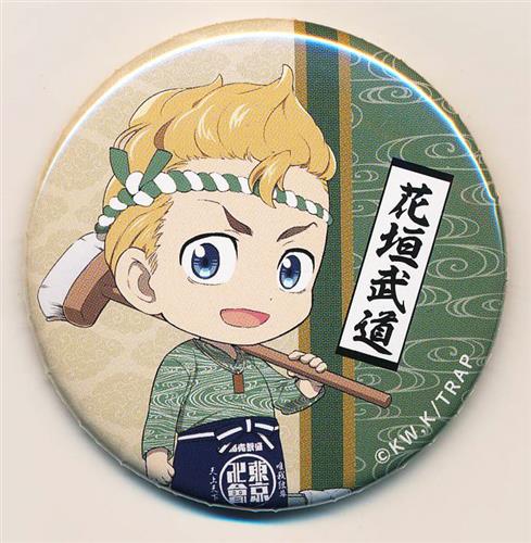 東京リベンジャーズ アニメイトカフェ トレーディング缶バッジ 花垣武道 グッズ 缶バッジ ラバーストラップ キーホルダー類 缶バッジ アニメグッズ ゲーム 同人誌の中古販売 買取 らしんばんオンライン