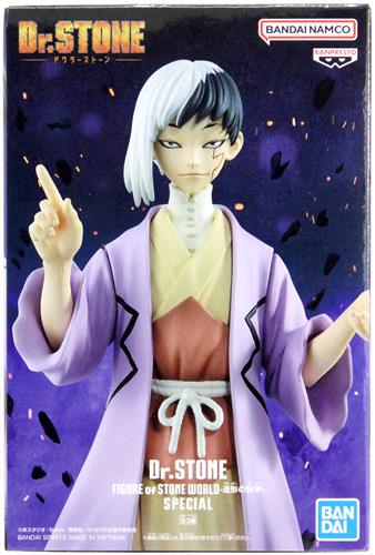 Dr.STONE FIGURE of STONE WORLD-造形の科学-SPECIAL あさぎりゲン(浅霧幻)