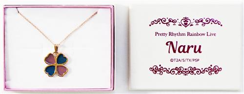 プリティーリズム・レインボーライブ なるのネックレス 彩瀬なる