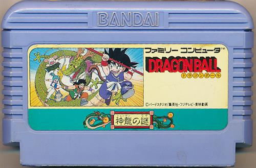 ドラゴンボール 神龍の謎 (箱説なし) 【ファミリーコンピュータ】