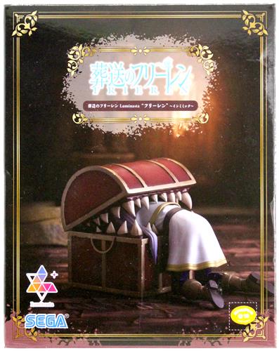 葬送のフリーレン Luminasta "フリーレン" ～インミミック～ (再投入)