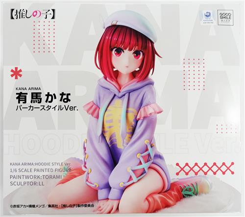 【推しの子】 有馬かな パーカースタイルVer. 【フィギュア】[グッドスマイルアーツ上海]
