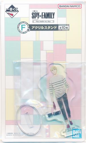 一番くじ SPY×FAMILY -You made my day- F賞 アクリルスタンド ロイド・フォージャー
