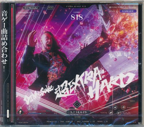 超EXTRA HARD 【ゲームよろず】[DJ Myosuke][Japanese Stream Hardcore]
