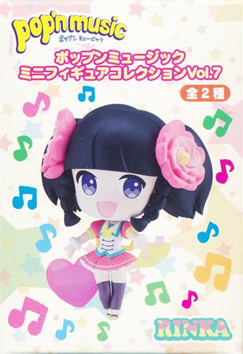 ぷぎゅコレ pop'n music ミニフィギュアコレクション Vol.7 鈴花
