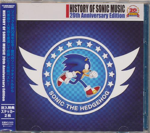 HISTORY OF SONIC MUSIC 20th Anniversary Edition [T.J.デイヴィス|クラッシュ40|トニー・ハーネル]