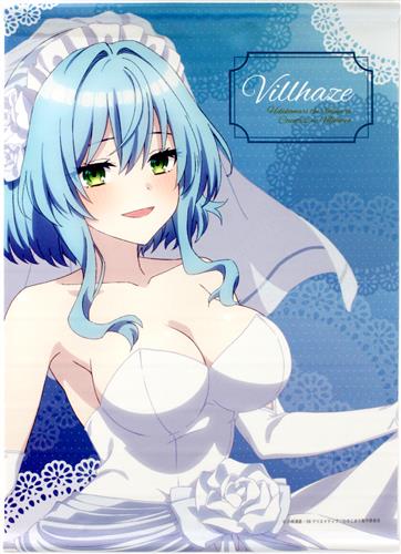 システムサービス ひきこまり吸血姫の悶々 B2タペストリー