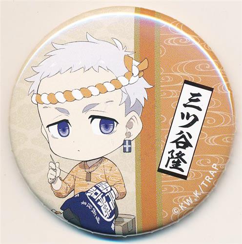 東京リベンジャーズ アニメイトカフェ トレーディング缶バッジ 三ツ谷隆 ﾄｳｷｮｳﾘﾍﾞﾝｼﾞｬｰｽﾞｱﾆﾒｲﾄｶﾌｪﾄﾚｰﾃﾞｨﾝｸﾞｶﾝﾊﾞｯｼﾞﾐﾂﾔﾀｶｼ グッズ 缶バッジ ラバーストラップ キーホルダー類 缶バッジ アニメグッズ ゲーム 同人誌の中古販売 買取 らしんばんオンライン