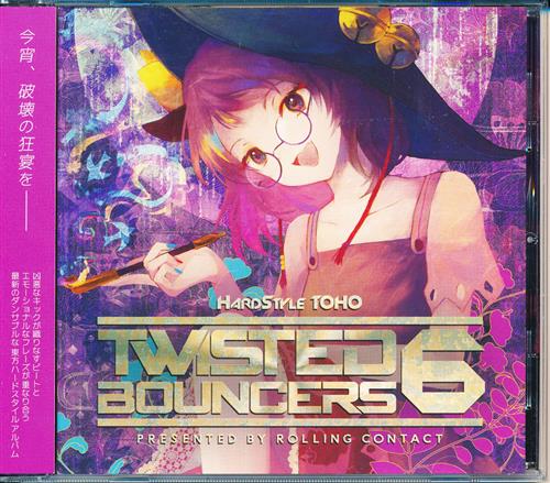 Twisted Bouncers 6 【東方Project】[神楽坂いろは|ZUN|天音][Rolling Contact]