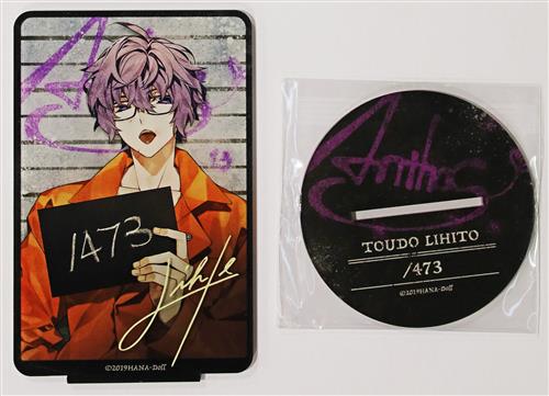 華Doll* サイン入りアクリルスタンド mug shot ver. 灯堂理人