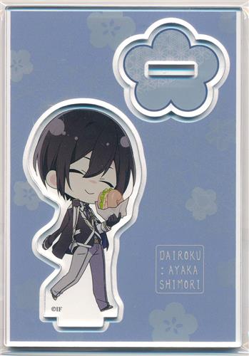 ダイロク　夏の市　瀬見季継　アクスタ DAIROKU:AYAKASHIMORI ランダムアクリルスタンド 瀬見季継 ﾀﾞｲﾛｸｱﾔｶｼﾓﾘ