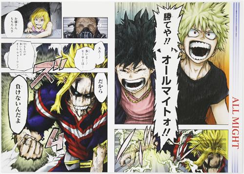 僕のヒーローアカデミア 名場面ポスター 第2弾 オールマイト