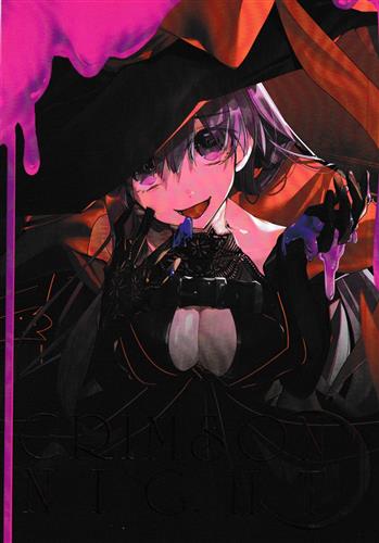 CRIMSON NIGHT 【Fate シリーズ】[桧野ひなこ|コダマ|ぶくろて][ウサギBOSS]