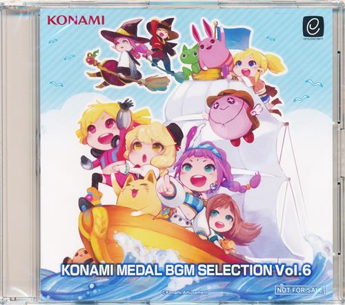 KONAMI MEDAL BGM SELECTION Vol.6
