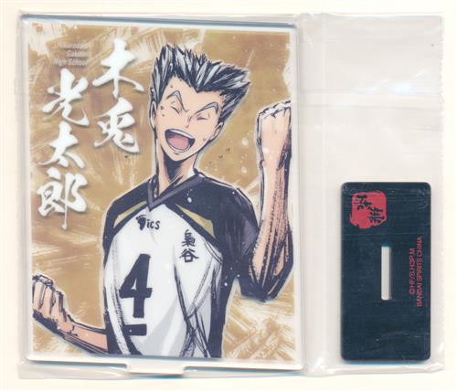 未開封】くじラック ハイキュー!! ～レシーブ～ A賞 もちもち