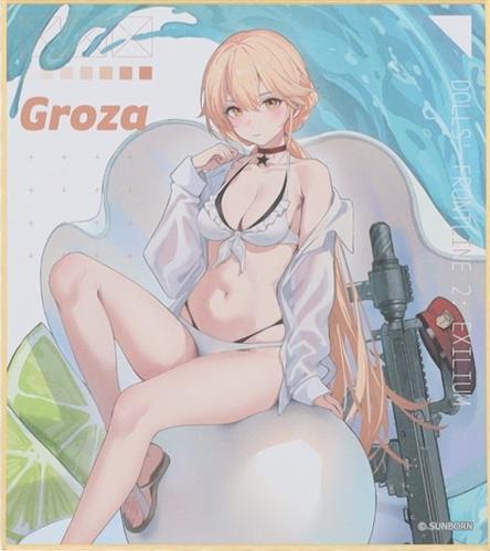 ドールズフロントライン2:エクシリウム ～Sweet Summer Chronicle～ トレーディングミニ色紙 <Sweet Summer Chronicle>グローザ ＜NHYセール追加商品＞